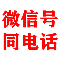 义县金鑫收债公司
