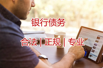 20年逾期债务，诉讼时效是否有效？